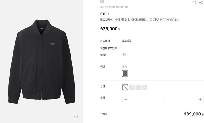 64546a350bf0c7dd91c87e551a25c4cb_1729483682_0215.jpg 64546a350bf0c7dd91c87e551a25c4cb_1729483682_0215.jpg