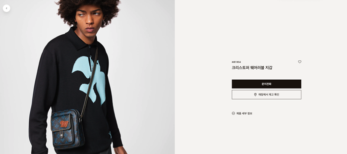 ✨루이비통 남성 블루 카메라 백 【매장-250만원대】 - Louis vuitton Mens Blue Camera Bag - lv1829x